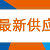现货供应奇美 AU 京东方 大小尺寸玻璃模组，可对公，可订货